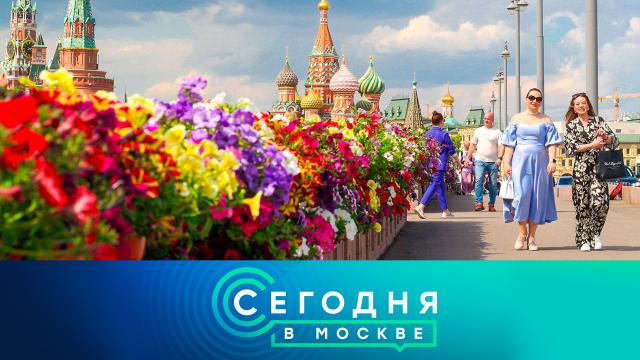 26 июля 2025 года. 10:00