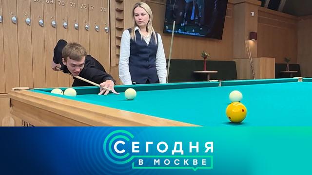 28 июля 2025 года. 16:20