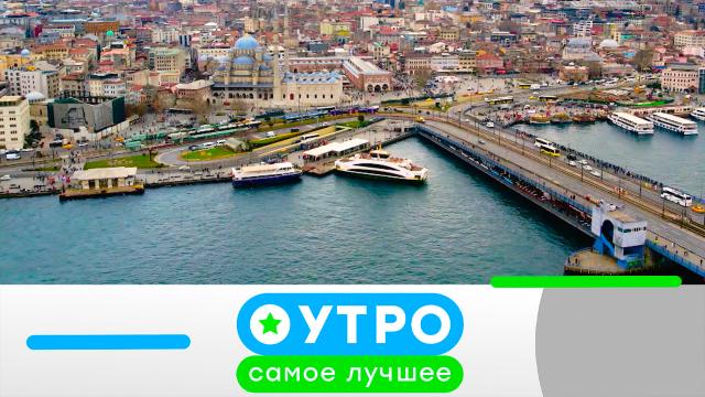 29 июля 2025 года