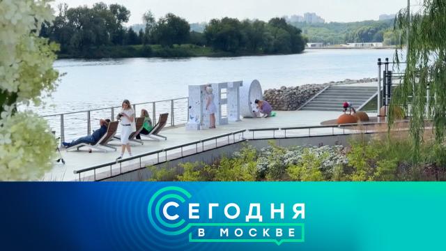 30 июля 2025 года. 16:20