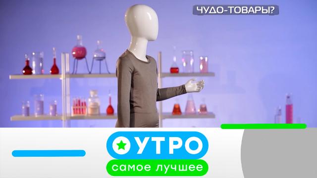 30 июля 2025 года