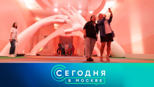 2 августа 2025 года. 10:00