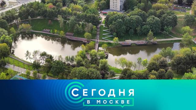 6 августа 2025 года. 16:20