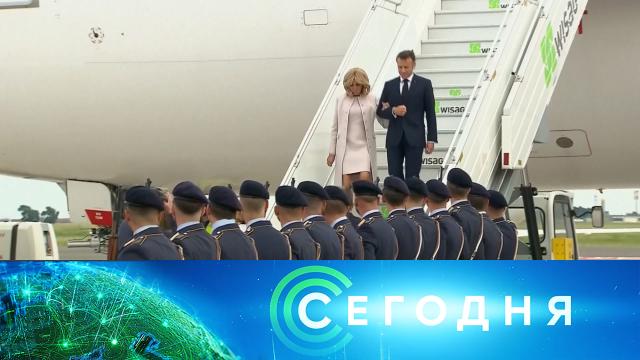 12 августа 2025 года. 08:00