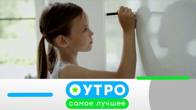 1 сентября 2025 года