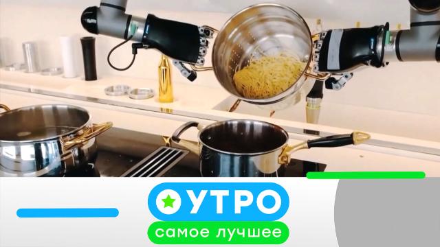 2 сентября 2025 года