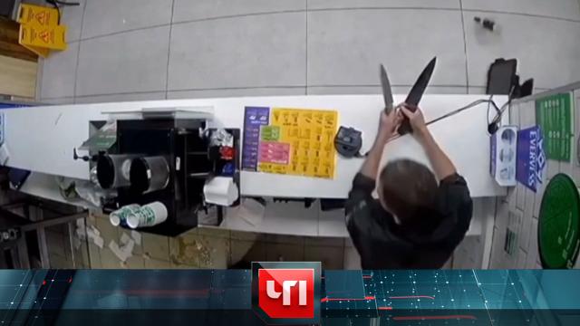 4 сентября 2025 года