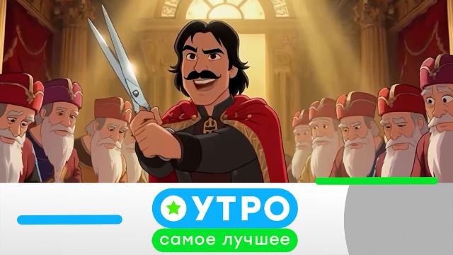 5 сентября 2025 года