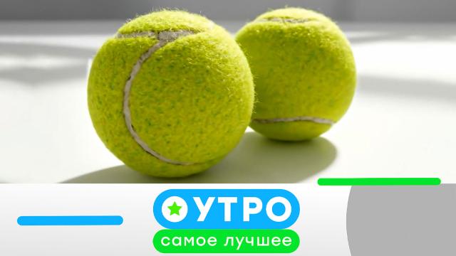 8 сентября 2025 года