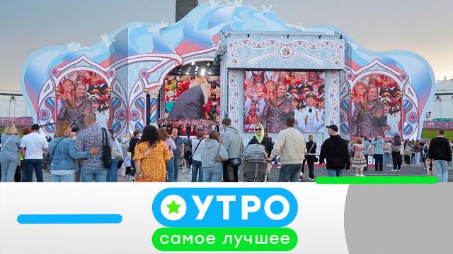 11 сентября 2025 года