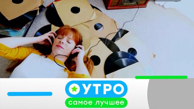 12 сентября 2025 года