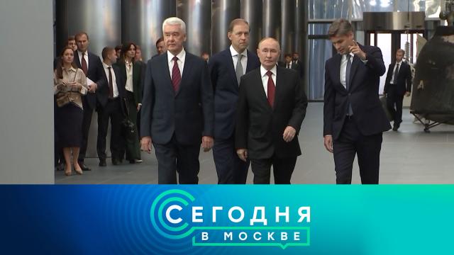 15 сентября 2025 года. 16:20