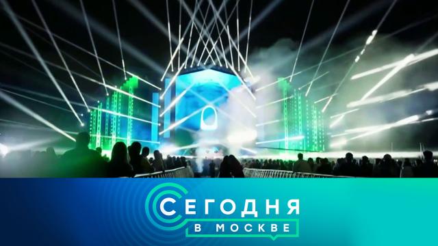 15 сентября 2025 года. 23:35