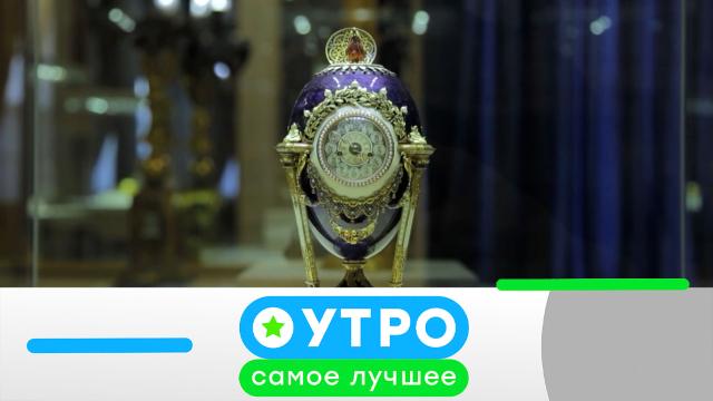 16 сентября 2025 года