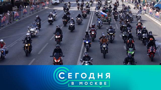 16 сентября 2025 года. 23:35