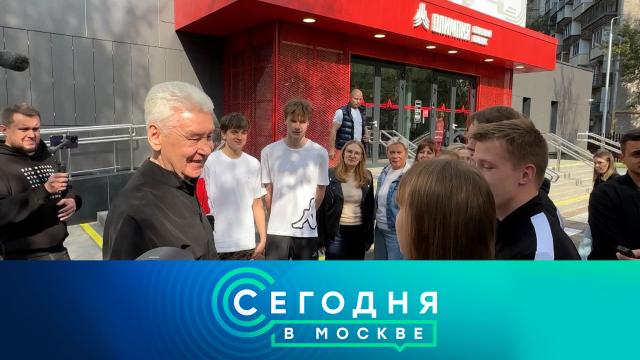 17 сентября 2025 года. 16:20