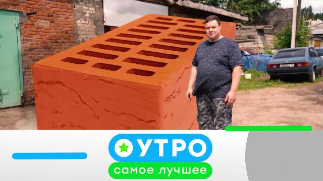 17 сентября 2025 года