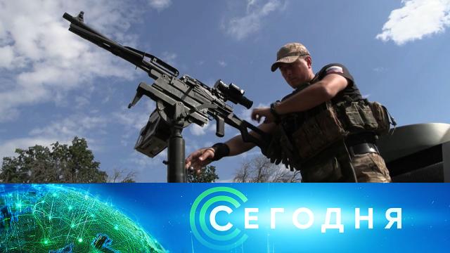 18 сентября 2025 года. 16:00