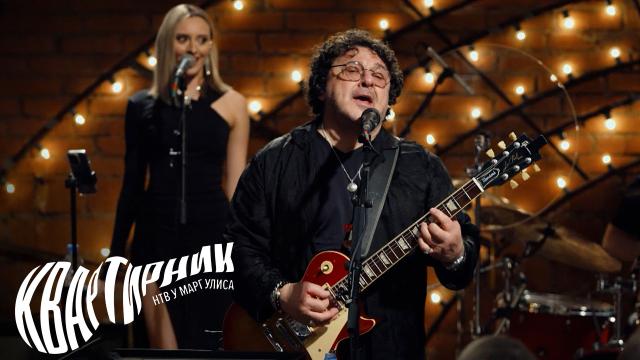 Игорь Саруханов и группа «Круг»