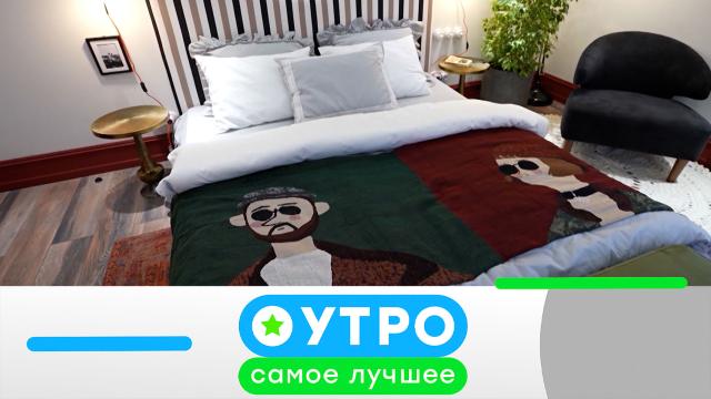 19 сентября 2025 года