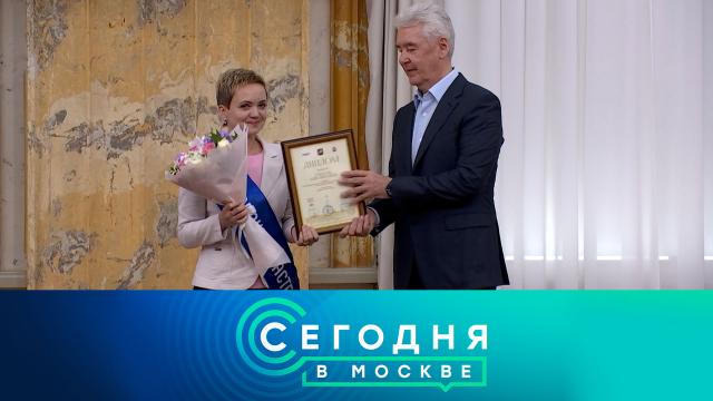 23 сентября 2025 года. 16:20