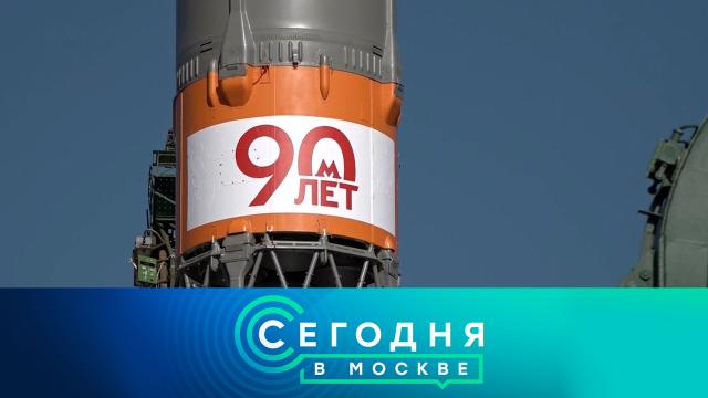 23 сентября 2025 года. 23:35