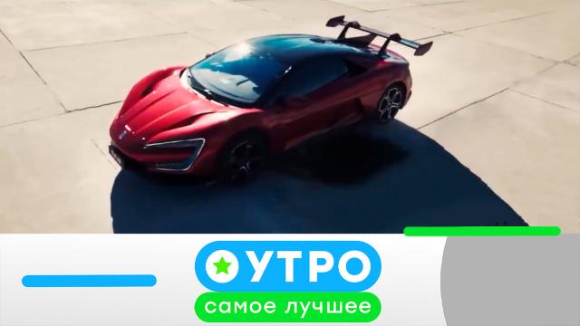 23 сентября 2025 года