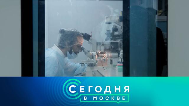 24 сентября 2025 года. 23:35