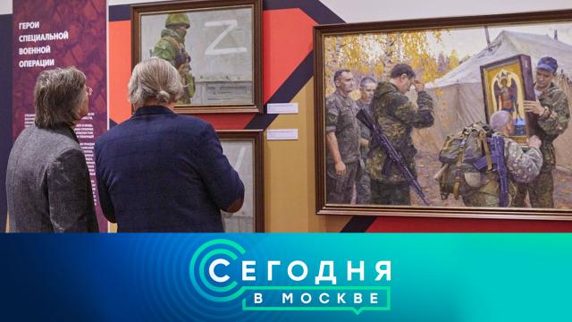 30 сентября 2025 года. 16:20