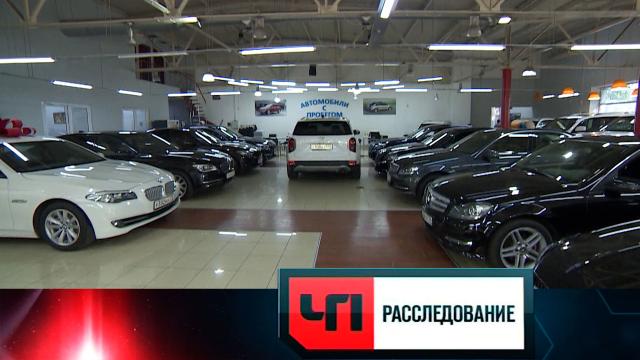 Вс 02:10 ЧП. Расследование