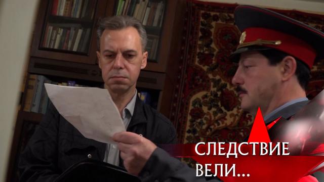 Вс 17:00 Следствие вели...
