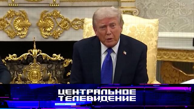 Сб 20:00 "Центральное телевидение" с Вадимом Такменёвым ч2