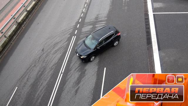 Вс 10:20 Первая передача