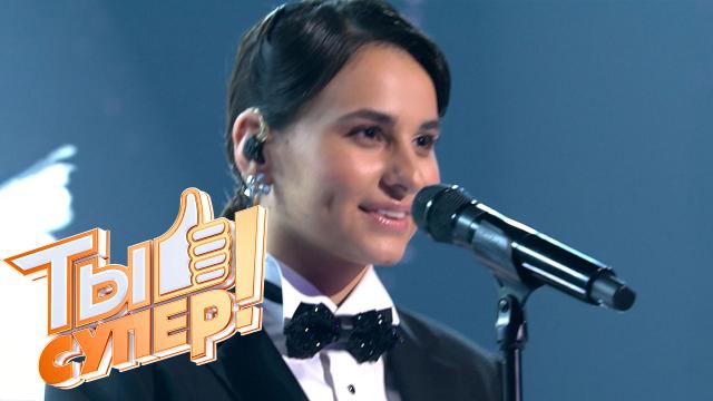 Вс 20:20 "Ты супер!" Финал ч1