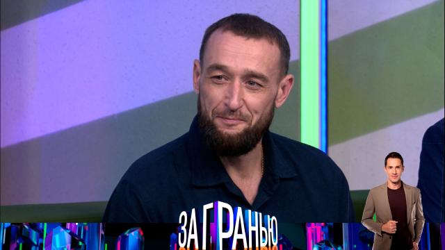 Чт 16:45 За гранью