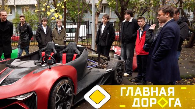 Сб 10:20 Главная дорога