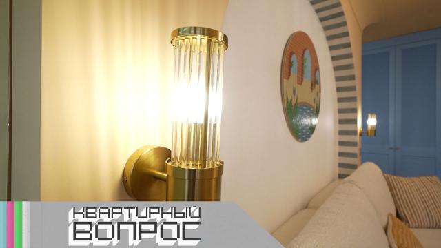 Сб 12:00 Квартирный вопрос