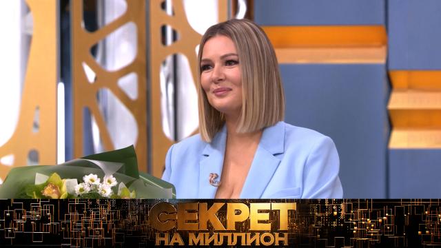 Сб 14:00 "Секрет на миллион": Мария Кожевникова