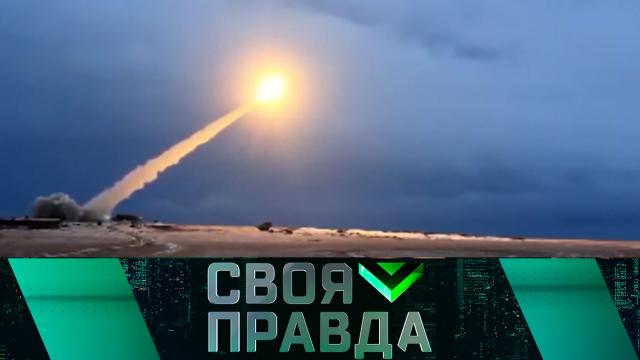 Сб 00:20 "Своя правда" с Романом Бабаяном