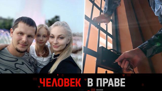 Вс 16:20 Человек в праве с Андреем Куницыным