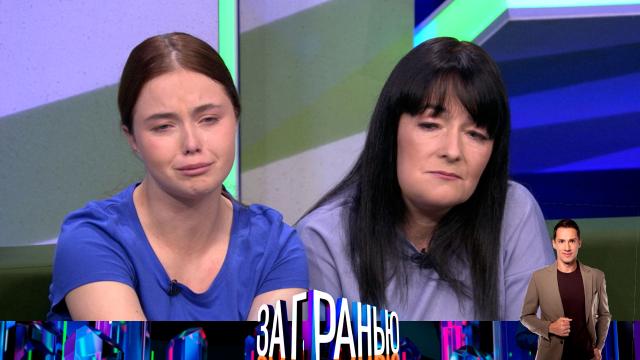 Чт 16:45 За гранью