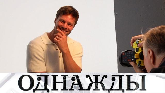 Вс 14:00 Однажды...