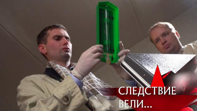Вс 17:00 Следствие вели...