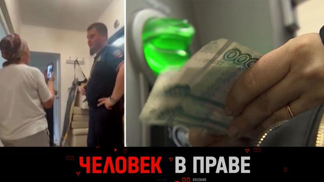 Пн 04:20 Человек в праве с Андреем Куницыным