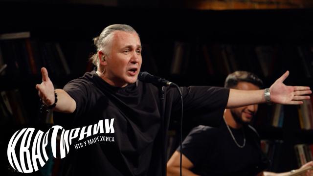 Вс 00:25 "Квартирник НТВ у Маргулиса": группа "Динамит"