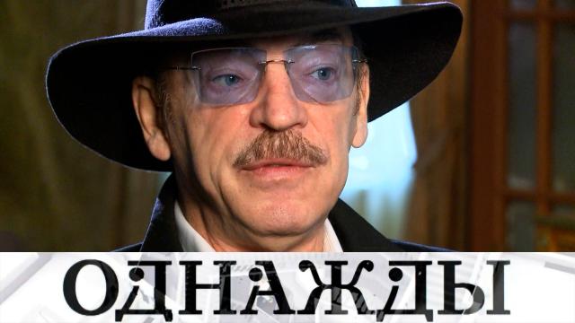 Вс 14:00 Однажды...