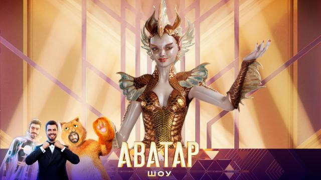 Вс 20:20 "Шоу Аватар". Новый сезон ч2