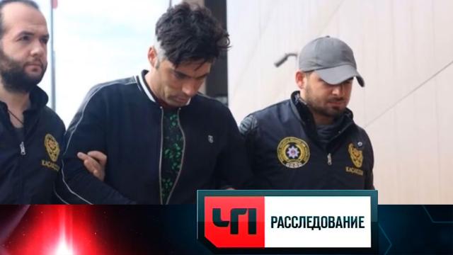 Вс 02:00 ЧП. Расследование