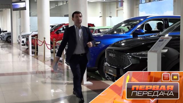 Вс 10:20 Первая передача