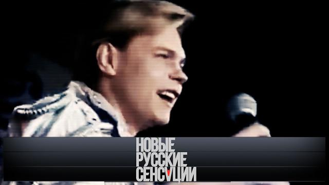 Вс 18:00 Новые русские сенсации